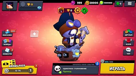 Brawl Stars 53.176 (arm64.